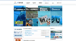 Desktop Screenshot of omsb.jp